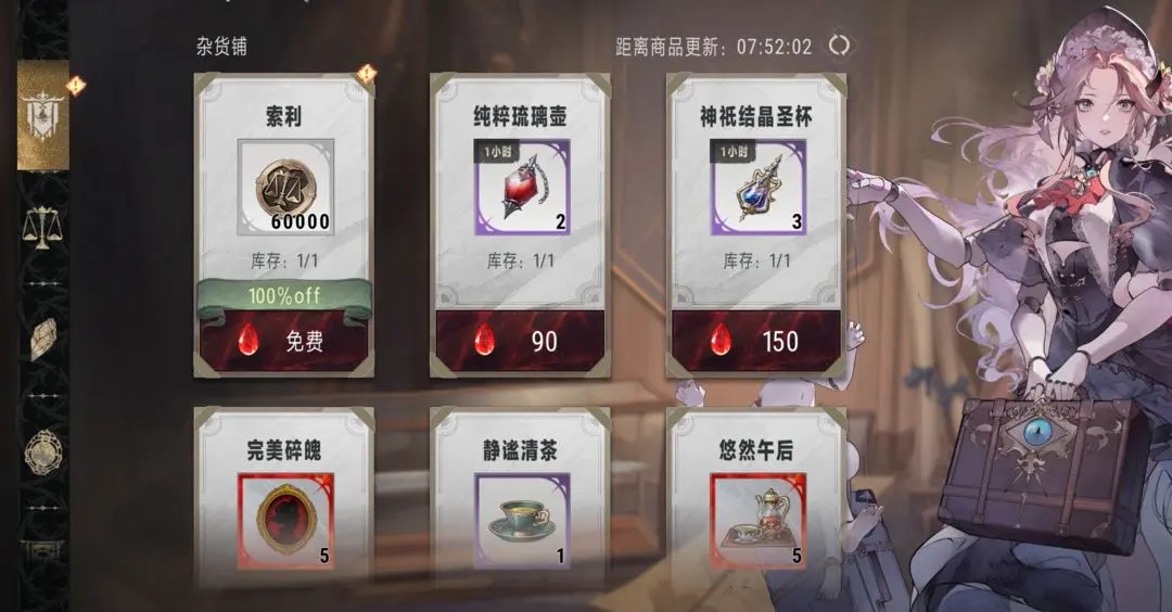 银与绯
