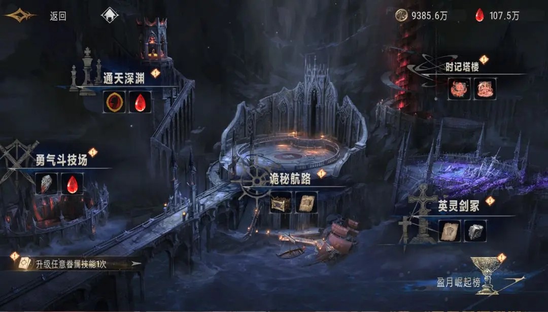 银与绯