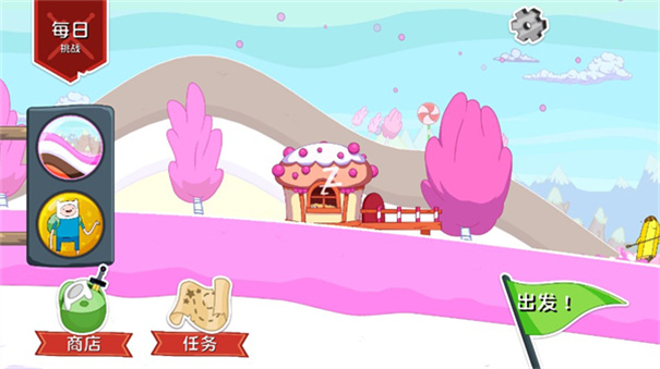 滑雪大冒险之探险活宝中文版截图0