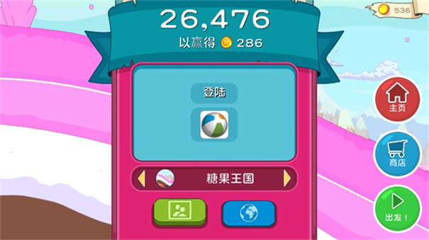 滑雪大冒险之探险活宝中文版截图3