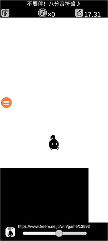 八分音符酱正版截图0