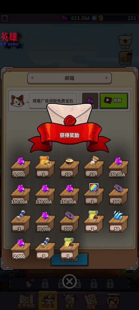 铁匠之王(King Smith)