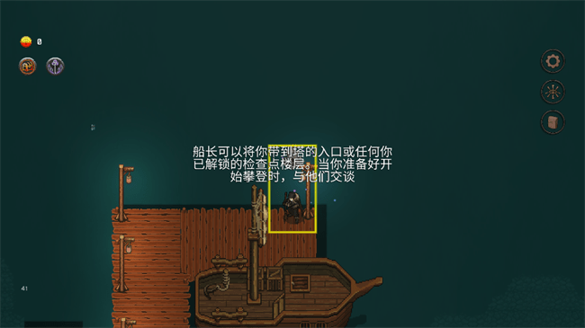 幻影塔