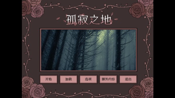 怎么玩截图2