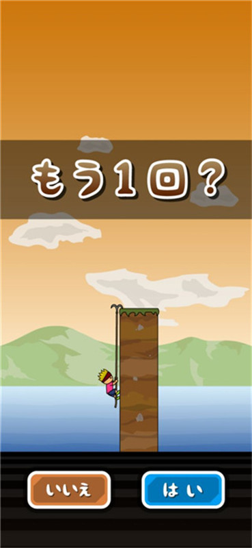 超级托尼君截图1