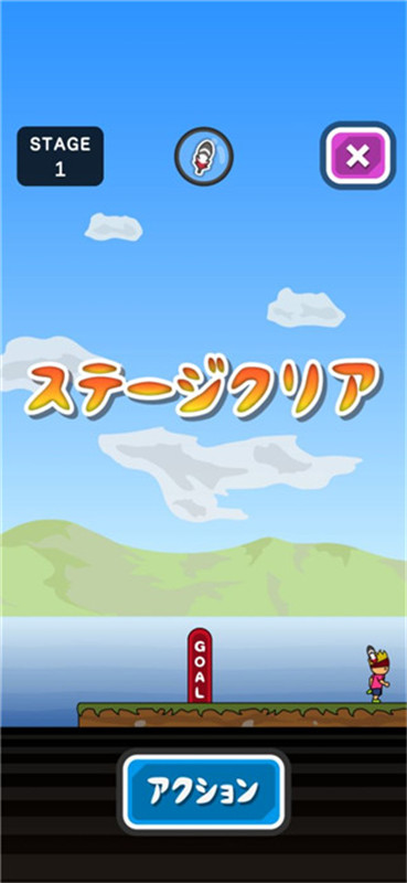 超级托尼君截图2