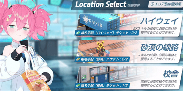 碧蓝档案国际服