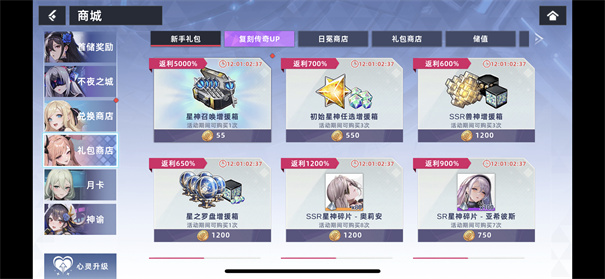 星神少女