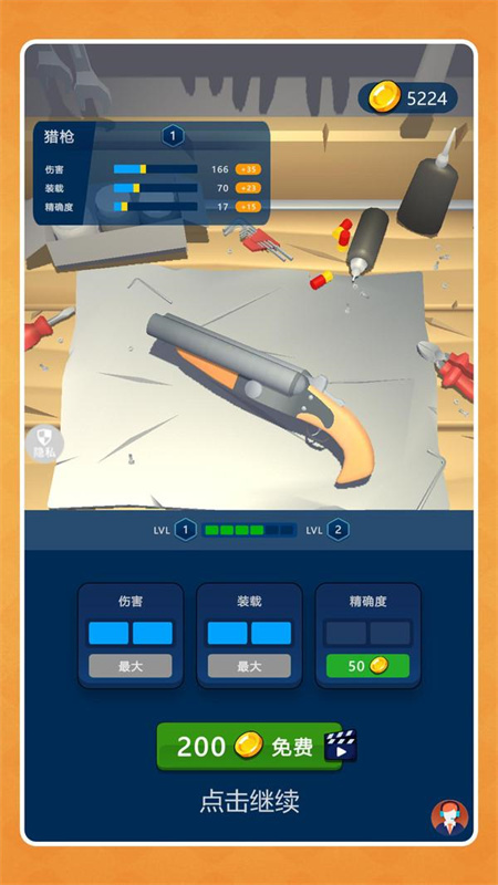穿越小鬼宿舍截图1