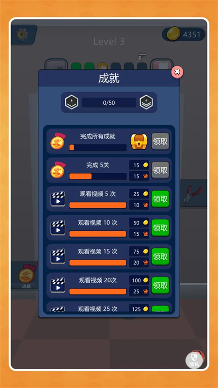 穿越小鬼宿舍截图2