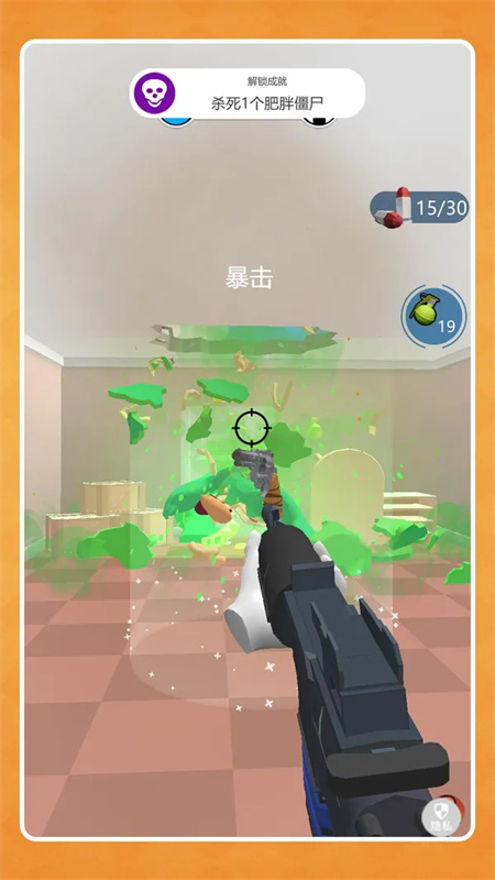 穿越小鬼宿舍截图4