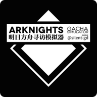 明日方舟wiki模拟抽卡