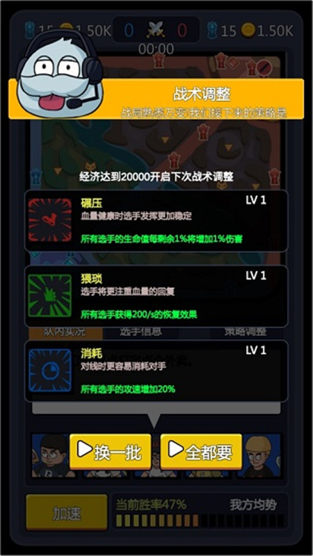 超神俱乐部官方版截图0