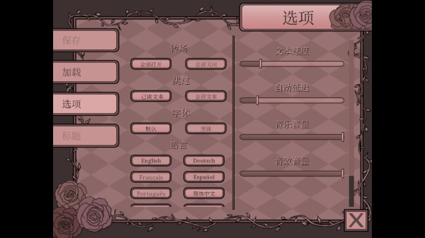 孤寂之地4