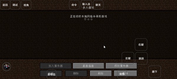 我的世界赛博朋克