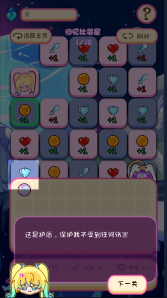 嘟噜一笔银河9