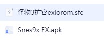 怪物制造者3中文版