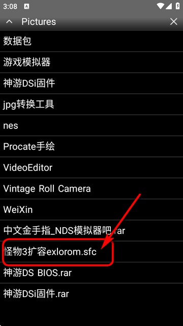 怪物制造者3中文版