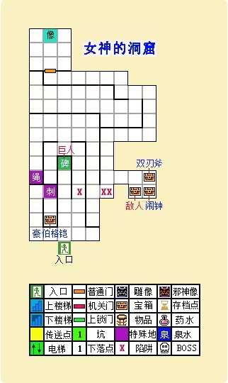 怪物制造者3中文版