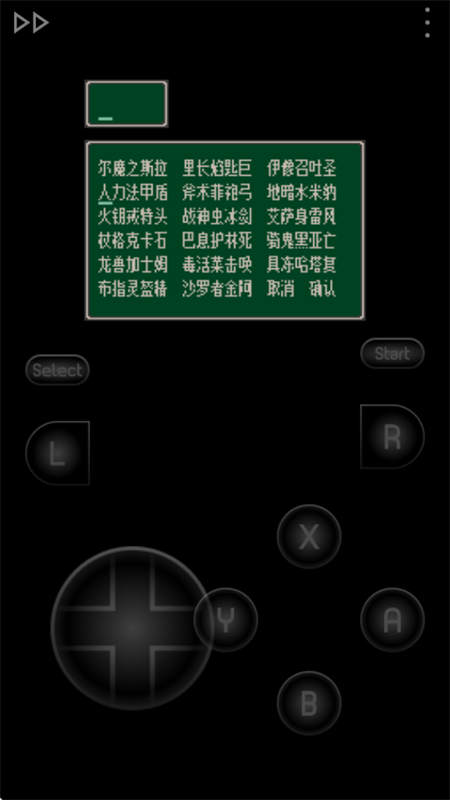 怪物制造者3