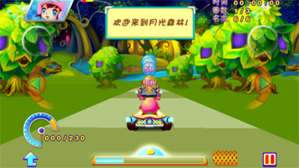 卡丁车魔幻之旅截图3