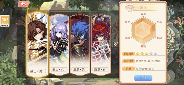 永恒岛怀旧版