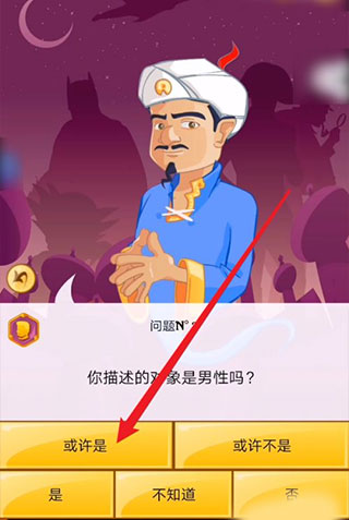 网络天才游戏
