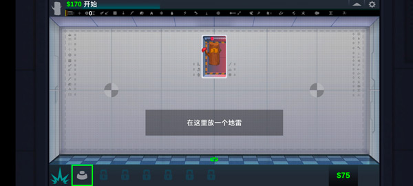 快乐房间截图1