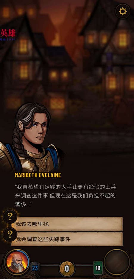 黎明施法者汉化中文版