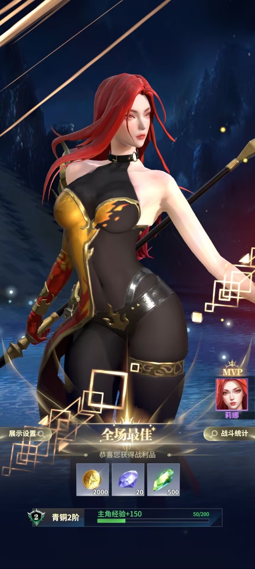 最后的勇者手机版