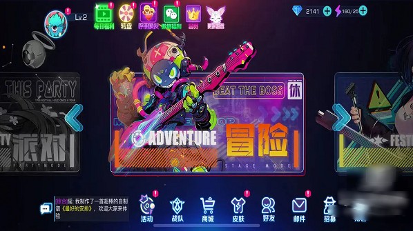 舞动起来的少女手游(Dance Up)