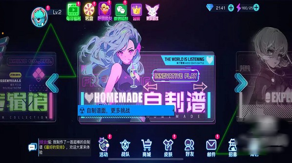 舞动起来的少女手游(Dance Up)