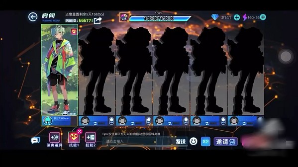 舞动起来的少女手游(Dance Up)