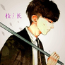 校长120帧画质助手.apk