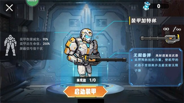地铁狗突围截图2
