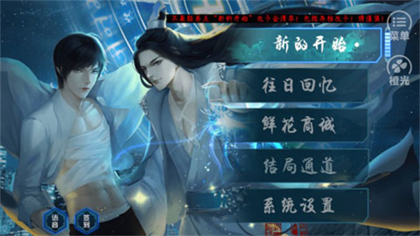 唯我独攻截图0