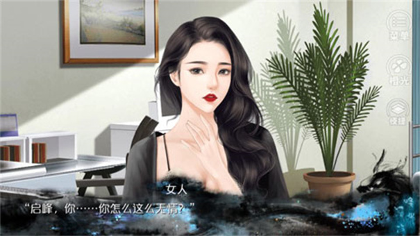 唯我独攻截图2