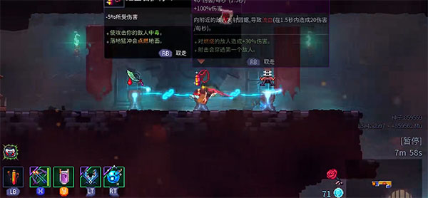 死亡细胞