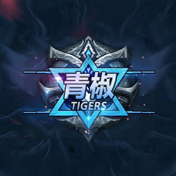 青椒辅助