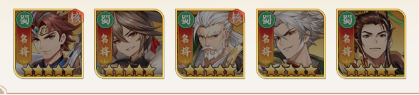 微微三国