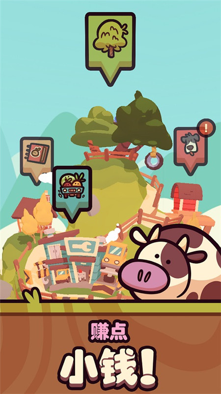 Farm Punks截图0