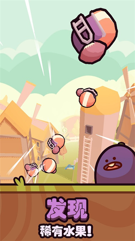 Farm Punks截图2