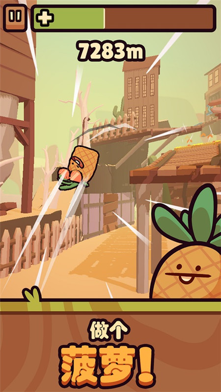 Farm Punks截图4