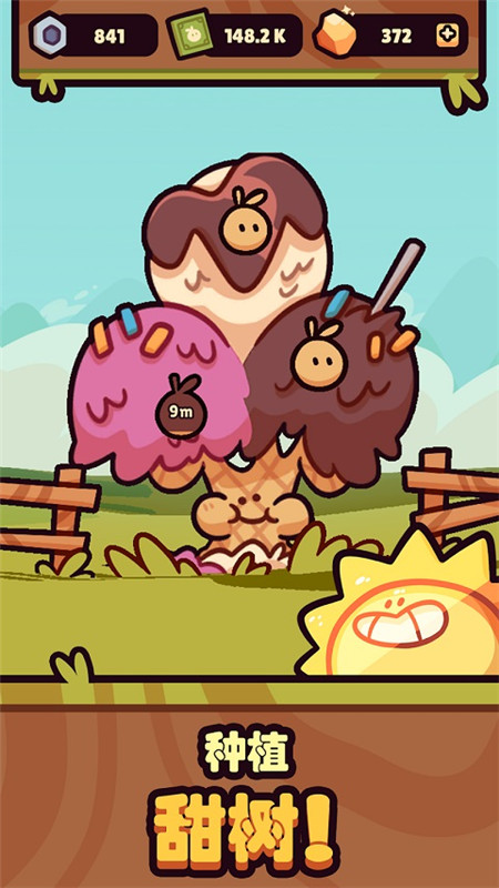 Farm Punks截图3