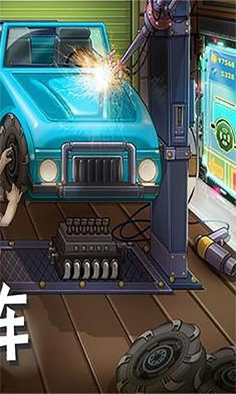 登山赛车1截图4
