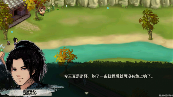 永生劫单机版截图3