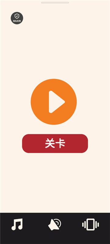 画个火柴人世界截图1