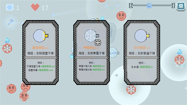 晶塔之阵截图1