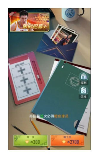 中职篮全力以赴官服
