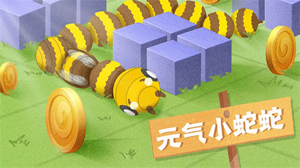 蛇塔截图4